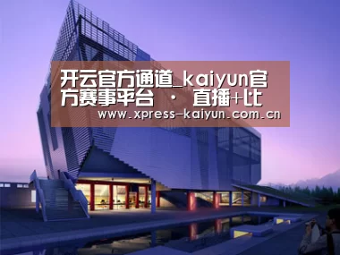 案例展示六(图1) 案例展示六(图1)