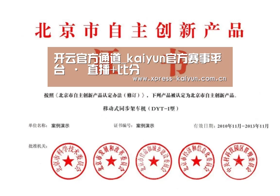荣誉证书三(图1)