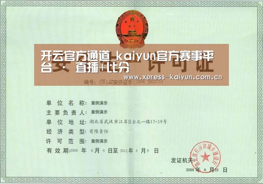 荣誉证书四(图1)