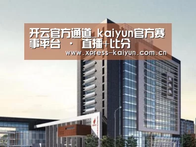 案例展示七