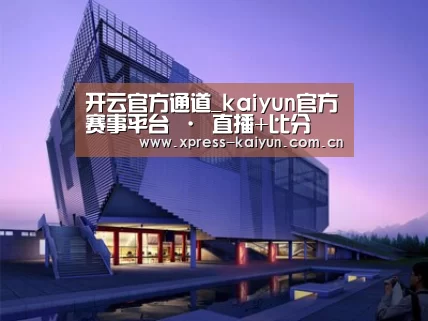 案例展示六