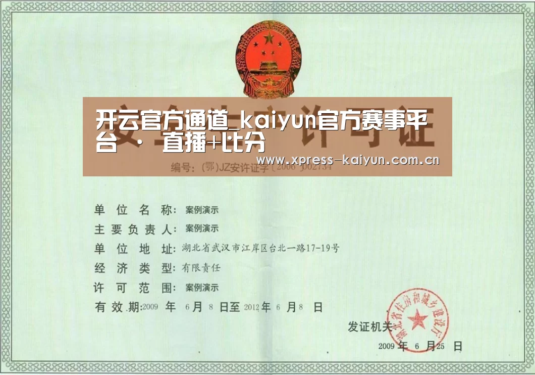 荣誉证书四