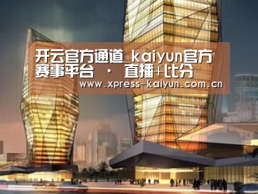 案例展示三