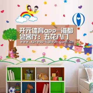 开元体育app-海都会客厅:五花八门的才艺赛 孩子该何去何从?(图2) 开元体育app