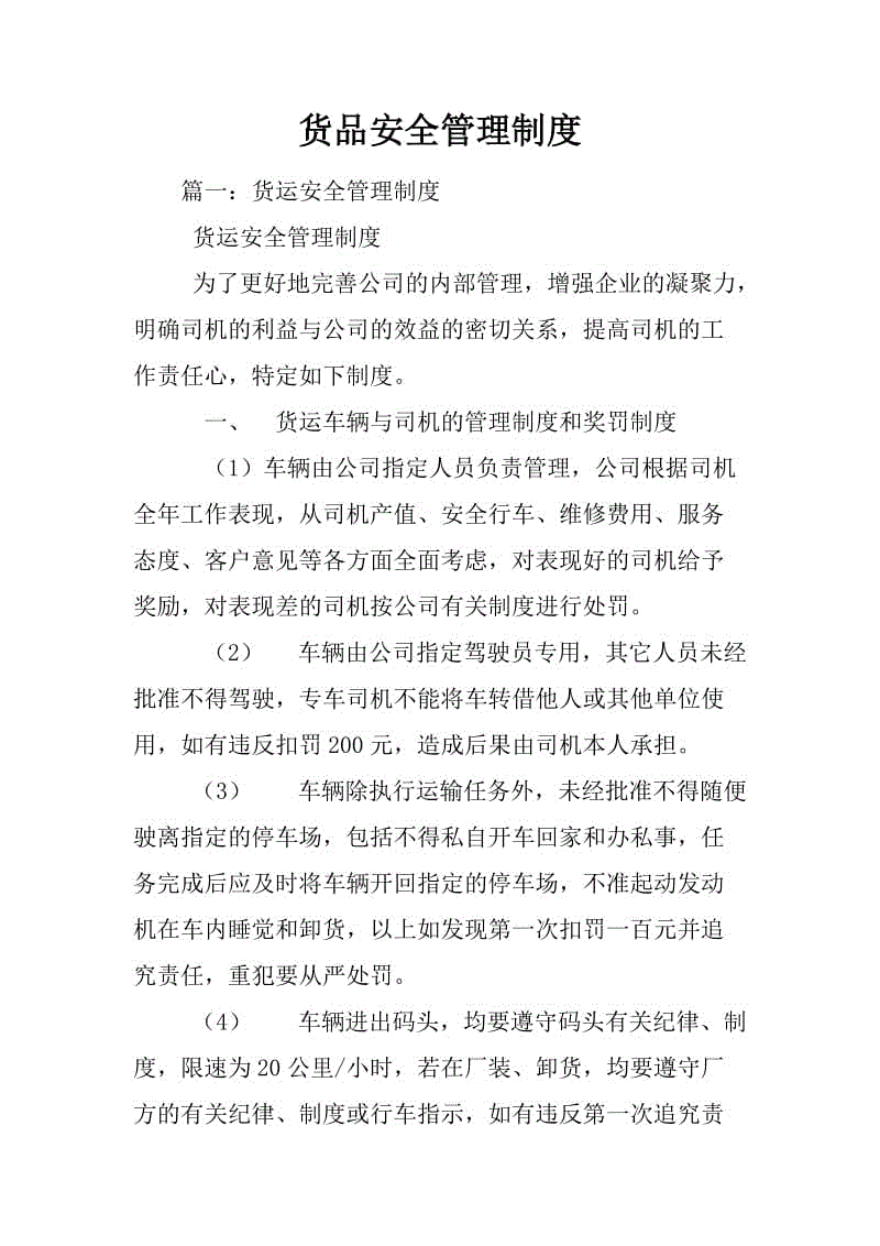 濮阳市高三生获全国创新大赛一等奖:开元体育(图2) 开云体育网站